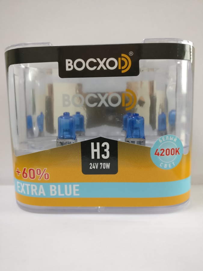 Лампа H3 24-70 PK22S S/W(B2) EB (Extra Blue+60%) 2set ВОСХОД 80723 